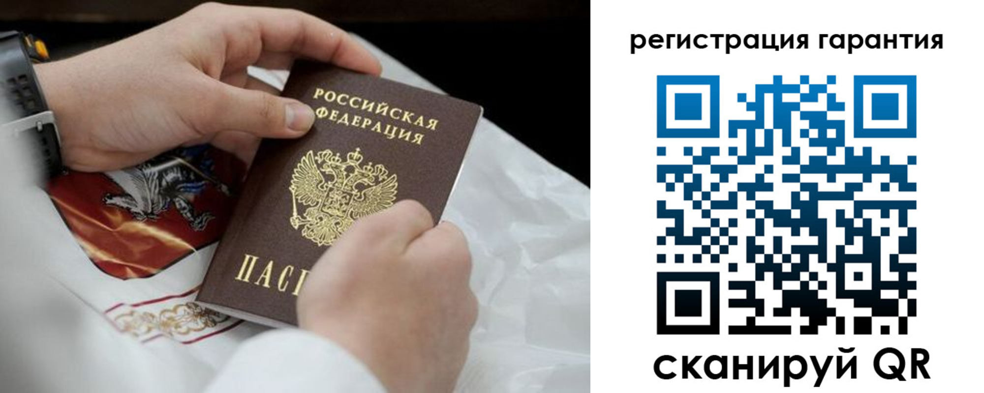 прописка поиск в Дзержинске