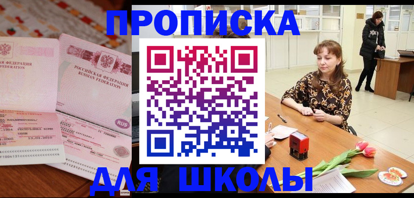 форма 3 в Дзержинске